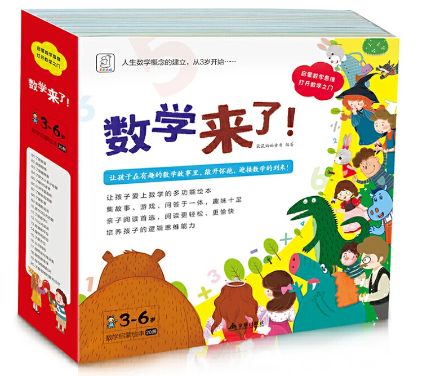 如何调整分卫的心理状态以应对比赛压力_2