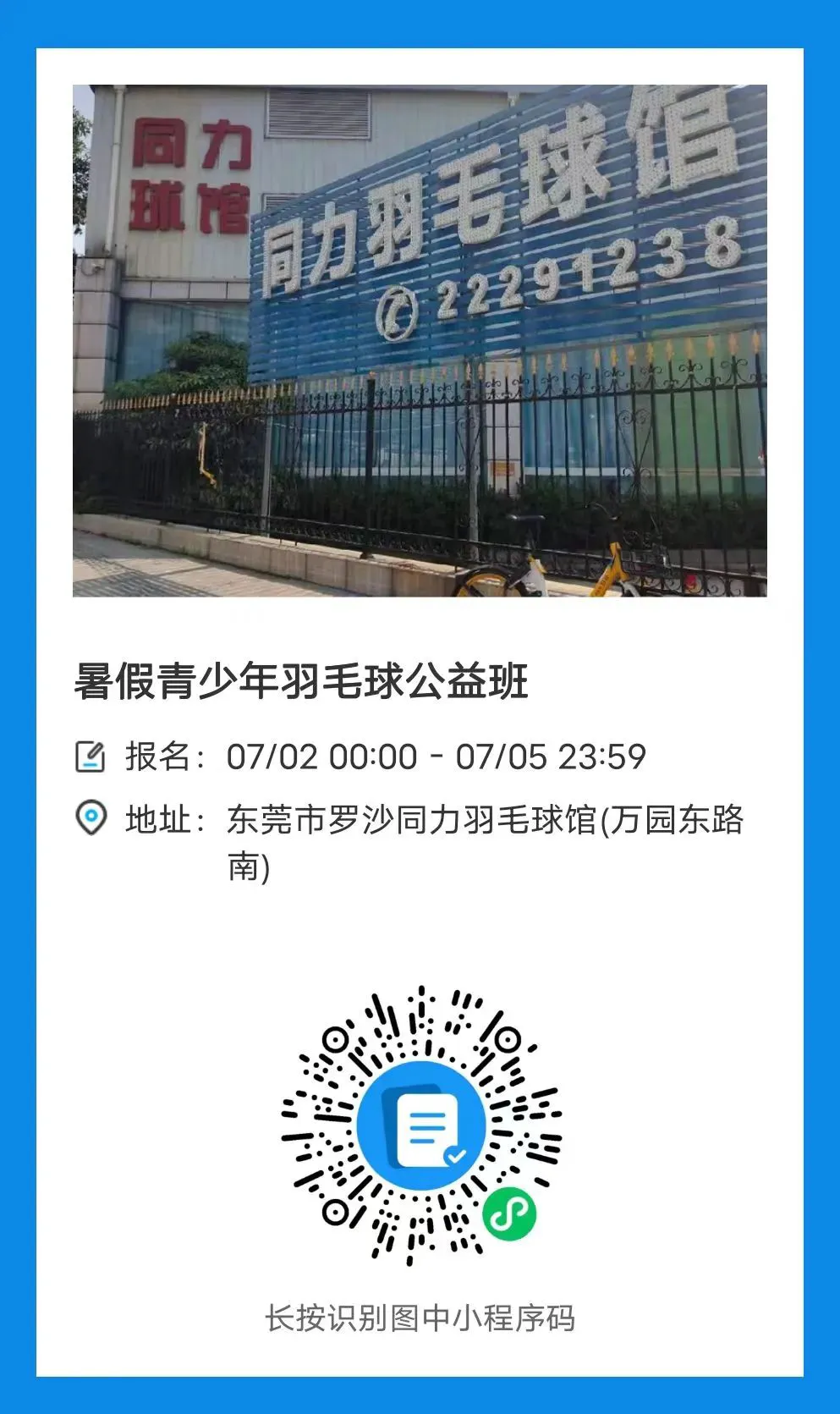 哪里有针对业余爱好者的篮球训练策略_0