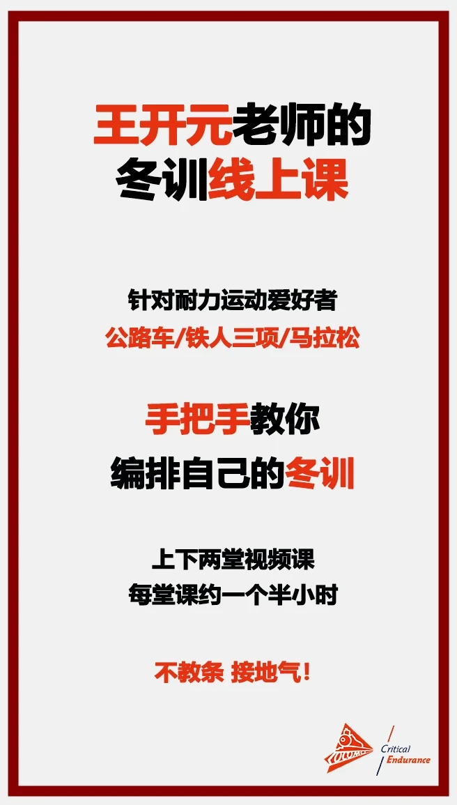 篮球训练一周训练计划表_1